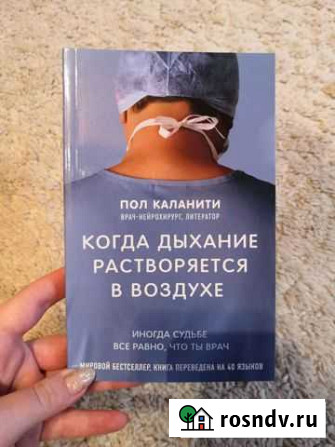 Книга Звенигород - изображение 1
