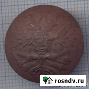 Пуговицаорёл на пушках Дорогобуж - изображение 1