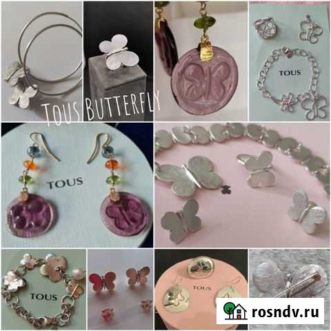 Старые коллекции Tous Новосибирск - изображение 1