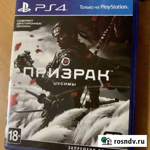 Призрак Цусимы ps4 обмен Старый Оскол - изображение 1
