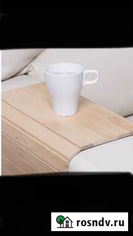 Поднос на подлокотник IKEA рёдеби новый Мурманск - изображение 1