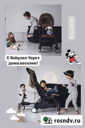 Коляска Babyzen YoYo оригинал проходит в ручную кл Новосибирск