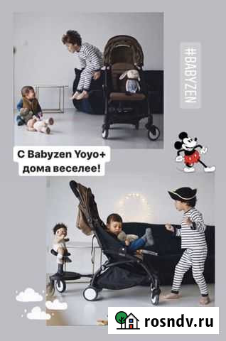 Коляска Babyzen YoYo оригинал проходит в ручную кл Новосибирск - изображение 1