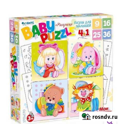 Пазл Великий Новгород - изображение 1