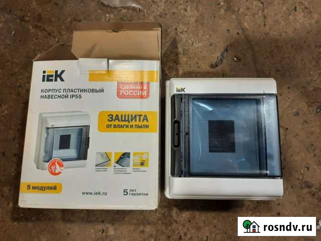 Бокс пластиковый на 5 автоматов IP55 Ижевск - изображение 1
