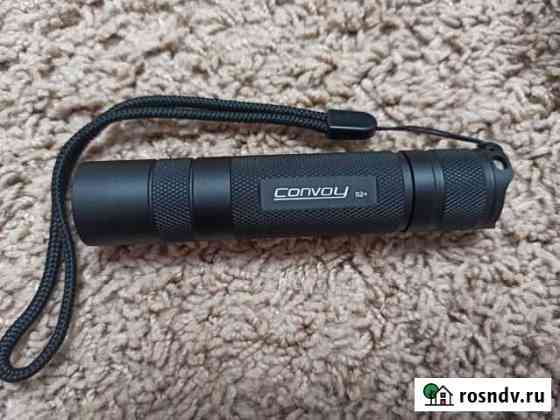 Фонарик светодиодный convoy s2+ Усолье-Сибирское