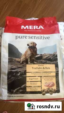 Mera pure sensitive 1 кг Красногорск - изображение 1