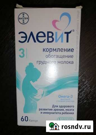 Элевит кормление Ульяновск - изображение 1