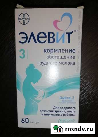 Элевит кормление Ульяновск - изображение 1