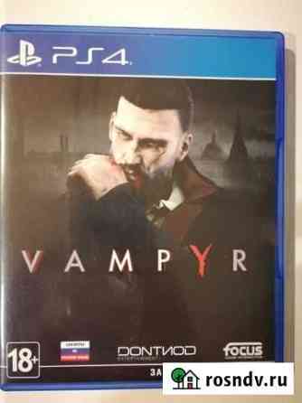 Vampyr Новотроицк