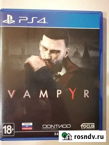 Vampyr Новотроицк - изображение 1