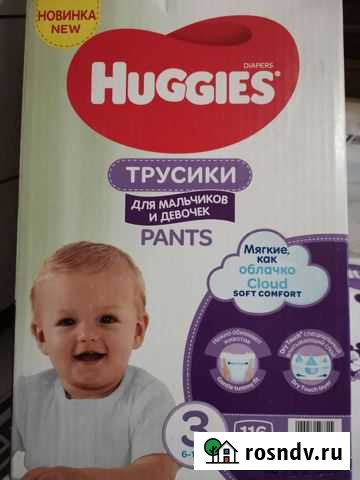 Памперсы трусики 3 Фурманов - изображение 1