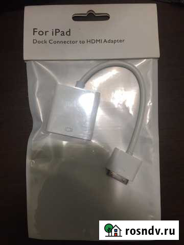 Переходник айфон, айпад Екатеринбург - изображение 1
