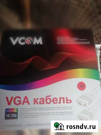 Vga кабель Кострома - изображение 1