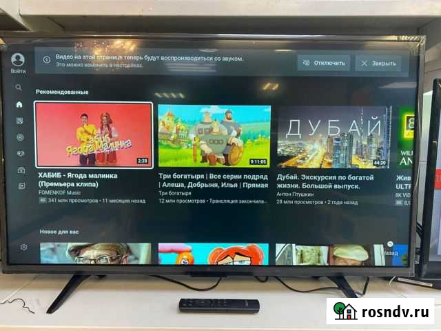 Телевизор dexp H39D8000Q LED (42) Курган - изображение 1