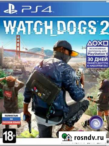 Игра для приставки Елабуга - изображение 1