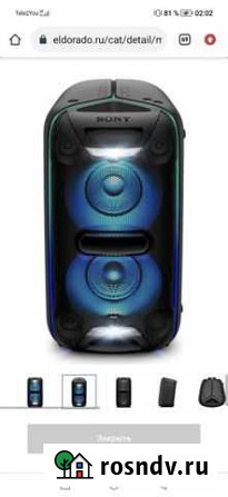 Блютуз колонка sony Комсомолец - изображение 1