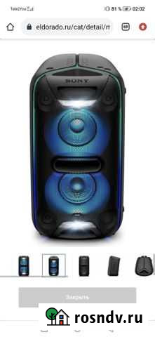 Блютуз колонка sony Комсомолец - изображение 1