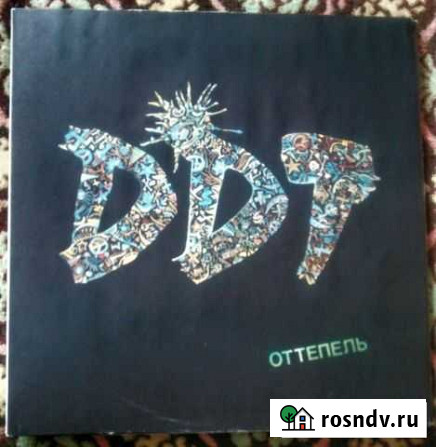 Пластинки DDT (ддт) Белебей - изображение 1