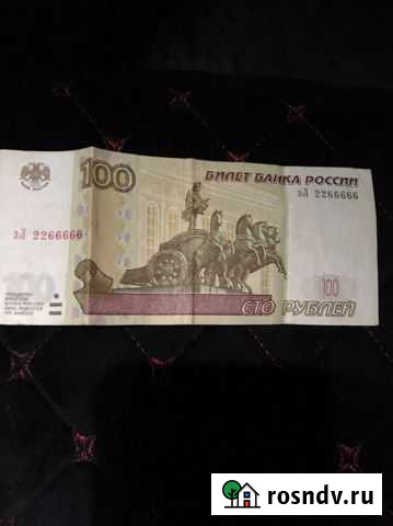 Купюра красивый номер Махачкала - изображение 1