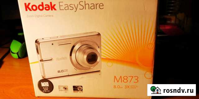 Kodak EasyShare M873 Тверь - изображение 1