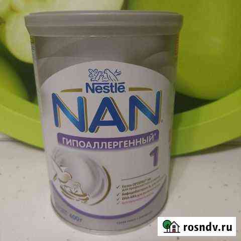 NAN Гипоалергенный Воронеж