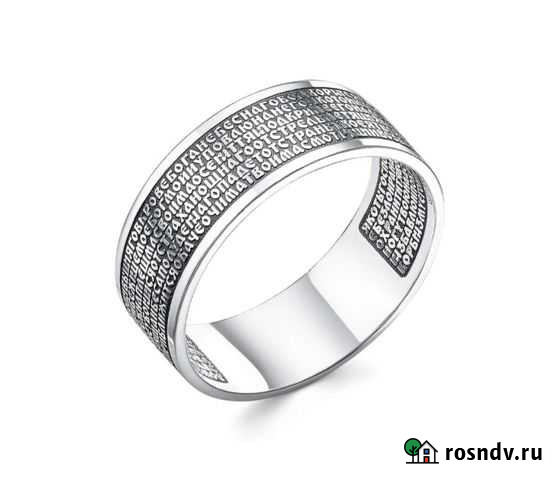 Серебряное кольцо новое Крымск - изображение 1