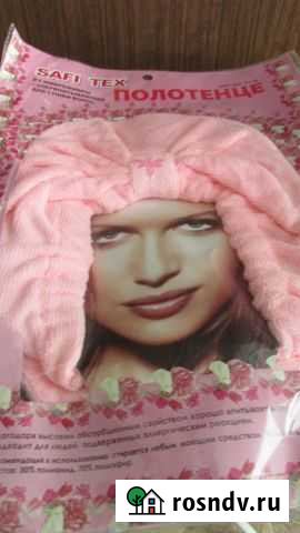 Полотенце для сушки волос Калуга - изображение 1