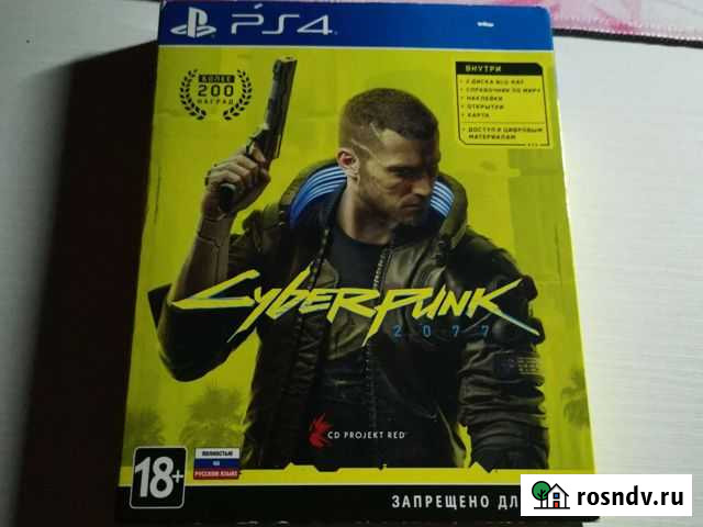 Cyberpunk 2077 ps4 Королев - изображение 1