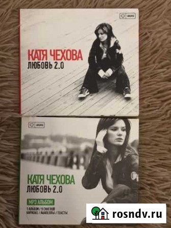 Музыкальный диск Катя Чехова Белгород - изображение 1