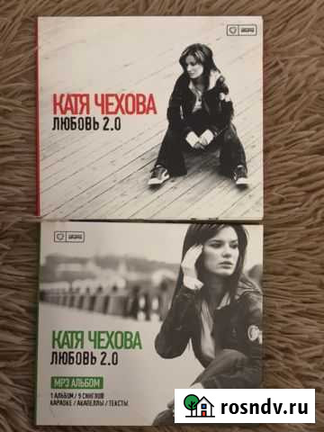 Музыкальный диск Катя Чехова Белгород - изображение 1