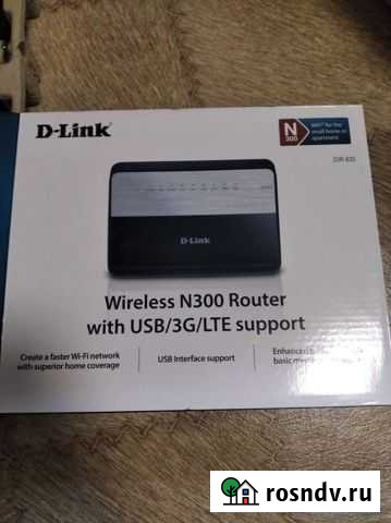 Роутер d link dir 620 Старый Оскол - изображение 1