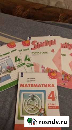 Школьный учебник и рабочие тетради Тула - изображение 1