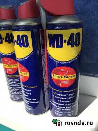 WD-40 Саратов - изображение 1