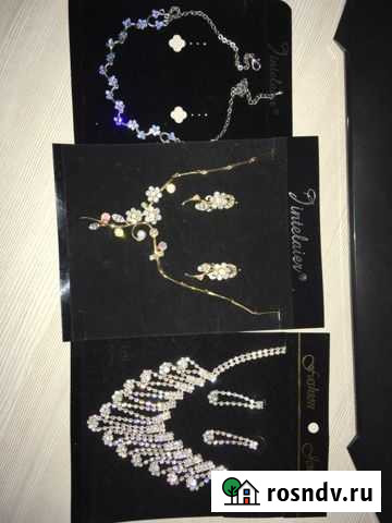 Бижутерия Севастополь - изображение 1