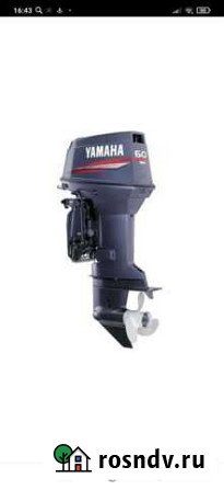 Лодочный мотор Yamaha 60 fetol Кочубей - изображение 1