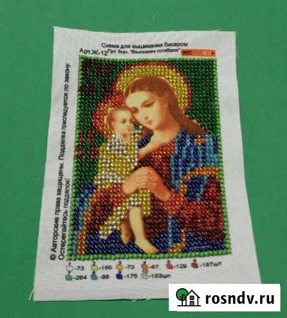 Икона «Взыскание погибших» Касимов - изображение 1