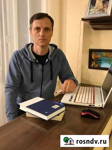 Английский язык Калининград - изображение 1