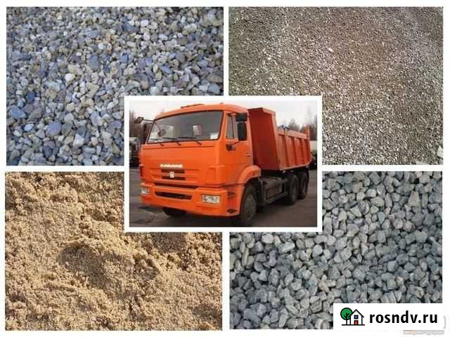 Доставка песок,щебень,отсев Коммунар - изображение 1