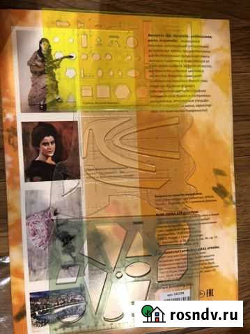 Трафареты школьные/студенческие Волгоград - изображение 1