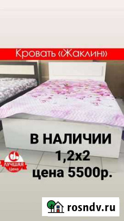 Кровать Клинцы - изображение 1
