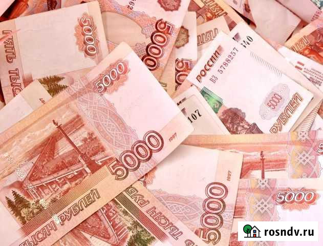 Помощь в получении кредита Дорогобуж - изображение 1