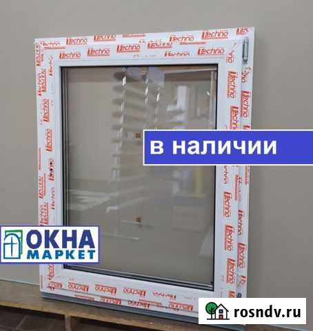 Готовое пластиковое окно 800*1000 мм Магнитогорск - изображение 1