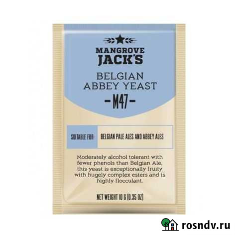 Дрожжи пивные mangrove jackS Belgian Abbey M47 Щёлково - изображение 1