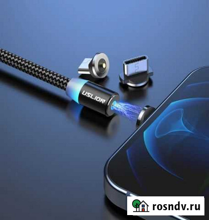 Магнитный кабель Uslion для зарядки Красноярск - изображение 1