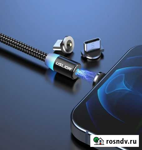 Магнитный кабель Uslion для зарядки Красноярск - изображение 1