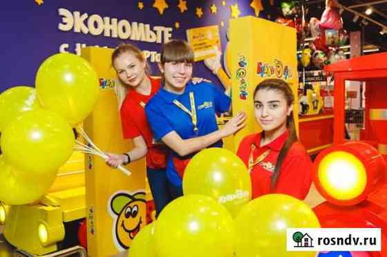 Кассир Новосибирск