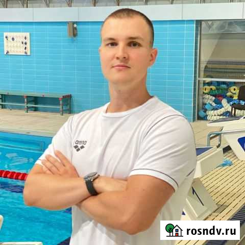 Тренер по плаванию. офп Казань - изображение 1