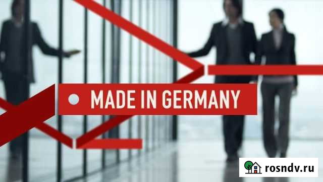 Внж Германии через бизнес Мамоново - изображение 1