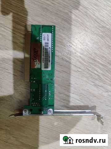 Сетевая карта Донецк - изображение 1